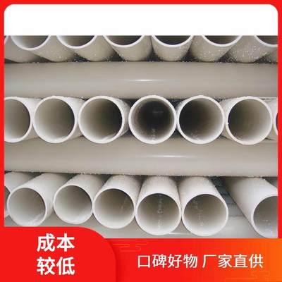 150PVC實(shí)壁排水管材廠PVC-U排水管雨落水管排污塑料管 佳永管業(yè)