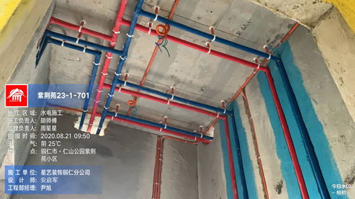 專業打造，細節制勝 仁山公園紫荊園楊姐雅居U型排水管材應用解析